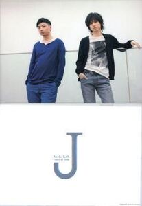 中古クリアファイル(男性アイドル) KinKi Kids A4クリアファイル 「KinKi Kids concert tour J」