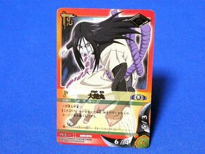 NARUTO　ナルトカードゲーム非売品カードトレカ　大蛇丸　PR忍-11