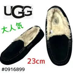 UGG 　アンスレー　モカシン　 23cm 黒