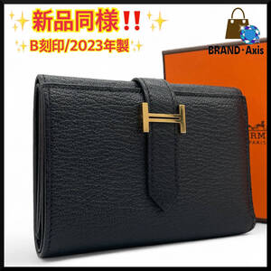 ★【新品同様/2023年製】エルメス HERMES シェーブルミゾル ベアン・コンビネ 三つ折り財布 ブラック B刻印 レディース メンズ★