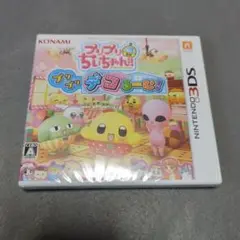 新品未開封　プリプリちぃちゃん!!プリプリ デコるーむ!　nintendo3DS