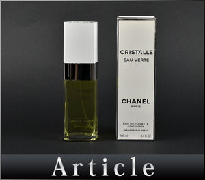 207940□美品 CHANEL シャネル クリスタル オーヴェルト オードゥトワレット ヴァポリザター CRISTALLE EAU VERTE 香水 フレグランス/ G