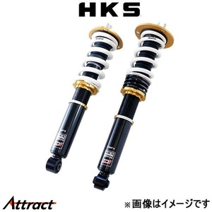 HKS ハイパーマックス R D