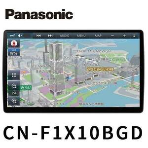 ②新品未使用Panasonic パナソニック CN-F1X10BGD　カーナビ ストラーダ 10型有機EL /ブルーレイ/フルセグ/Bluetooth　Strada