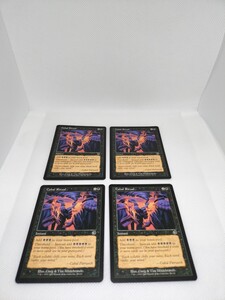 MTG 【英語】《陰謀団の儀式/Cabal Ritual》[TOR] 黒C　４枚セット