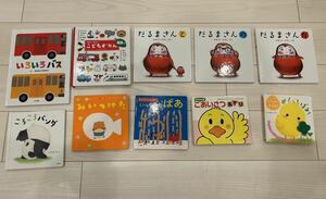 絵本まとめ売り　10冊　だるまさん　いろいろバス　こどもずかん　いりやまさとし　0歳から4歳くらい