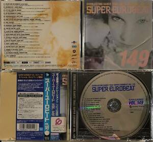 SUPER EUROBEAT VOL.149 スーパー ユーロビート