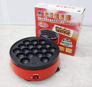 ◎大玉約4㎝ ｜たこ焼き器 18穴｜YAMAZEN 山善 SOP-650 ｜ ■O8787