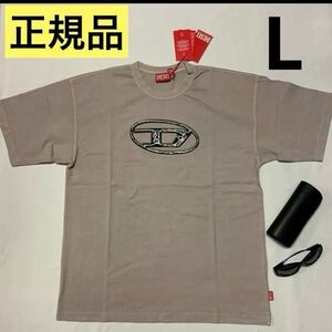 洗練されたデザイン　DIESEL Tシャツ　T-Boxt-Q22 グレージュID: A152690TJAY 定価 ¥ 20,900 Lサイズ