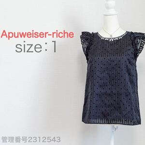 【送料無料】Apuweiser-riche(アプワイザーリッシェ)フロッキープリントドット柄　ボートネック　ショルダーフリル　シフォンブラウス　M