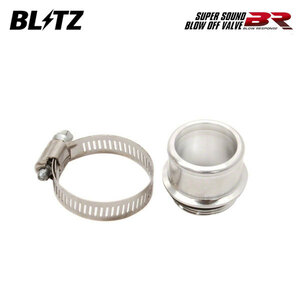 BLITZ ブリッツ スーパーサウンドブローオフバルブBR リターンパーツセット ランサーエボリューション1 CD9A H4.11～H6.11 4G63 4WD