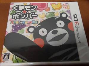 新品　3DS　くまモン★ボンバー パズル de くまモン体操