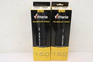 ★Vittoria ヴィットリア RUBINO PRO III 700c×23c クリンチャータイヤ 2本 未使用品