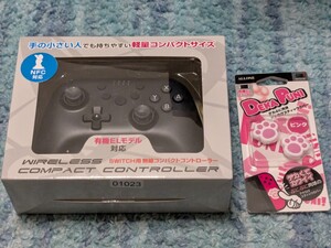 0610u3145　Switch用 コンパクトコントローラー&デカぷに にくきゅうver PK セット ALG-NSWCCK