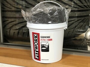 スポンジ付き　タイヤビード潤滑剤　ピットワーク　ビードクリーム　ビードワックス　PITWORK　0601