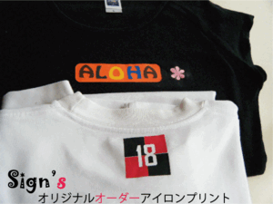 新品　アイロンプリントシート 切り文字 製作 ステッカー チームシャツ サッカー 野球 背番号 マスク　Tシャツに貼れる！