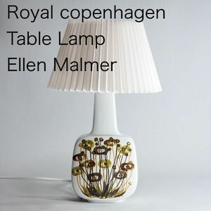 ロイヤルコペンハーゲン バッカシリーズ テーブルランプ エレン・マルマー (Royal copenhagen , Ellen Malmer , 北欧 , ヴィンテージ)