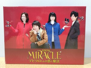 【DVD】 ミラクル　デビクロくんの恋と魔法 DVD （3枚組） 相葉雅紀 中古