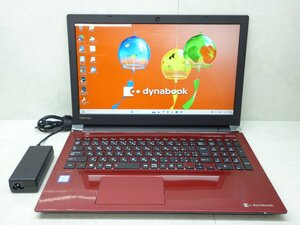 ☆第8世代☆東芝☆dynabook T45/GRSI☆Core i3 2.20GHz/4GB/1TB/Sマルチ/高解像度/無線/Bluetooth/カメラ/Office/Win11 DtoD領域☆