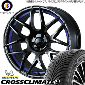 レクサスRX 235/65R18 オールシーズン | ミシュラン クロスクライメイト & SA27R 18インチ 5穴114.3