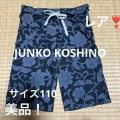 レア❣️JUNKO KOSHINO  キッズ　ハーフパンツ　サイズ110