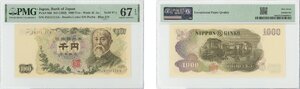 伊藤博文千円札　青番・二桁　昭和38年（1963）　未使用品　1のゾロ目　JN111111A　PMG(EPQ Superb Gem UNC 67)