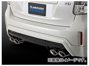 アドミレイション エグゼクティブマフラー 両側出し オーバルデュアル チタンHYBRID トヨタ プリウスα ZVW40・41 2011年05月～