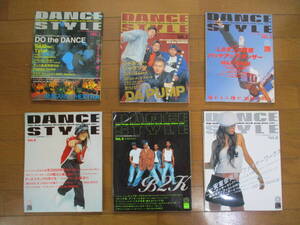 DANCE STYLE　Vol.1～Vol.6　付属CD-ROM付き　（VOL.1は2001年3月1日発行）