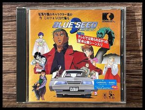 送無 G② PC25 現状渡し 当時物 BLUE SEED ブルーシード CARNIVAL BABEL Tonch and Go!! 未公開シーン入 Photo フォト CD ソフト CRMP-1002