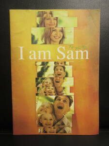 【冊子】パンフ 「I am Sam：アイ・アム・サム」 ミシェル・ファイファー ダコタ・ファニング 古い映画のパンフレット・カタログ 書籍