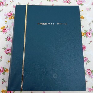 日本近代コインアルバム　蔵の片付けで出た　旭日大型50銭銀貨　旧1円銀貨　貿易銀