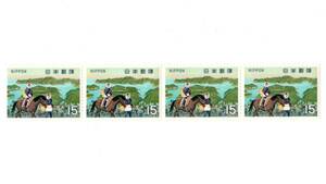 1970年 国定公園 記念切手 壱岐対馬国定公園 15円×4コマ