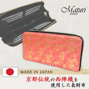 Maturi マトゥーリ 西陣織 日本製 和柄 桜 ラウンドファスナー 長財布 MR-080 ピンク 定価30,000円 新品