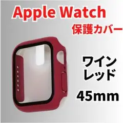 AppleWatch 45 ケース 保護カバー アップルウォッチ  ワインレッド