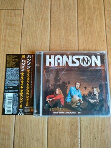 帯付き 廃盤 ハンソン ディス・タイム・アラウンド ＋２ Hanson This Time Around +2