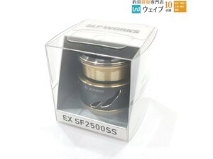 ダイワ SLPワークス EX SF 2500SS スプール 新品