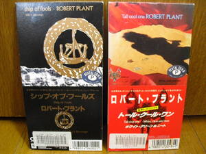 8cmCD2枚セット ROBERT PLANTロバート プラントSHIP OF FOOLSシップ オブ フールズTALL COOL ONEトール/LED ZEPPELINレッドツェッペリン8cm