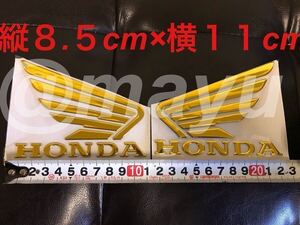 ホンダ　立体エンブレム　大【ゴールド】HONDA 3Dエンブレム　カスタム　ウイングマーク　CB400SF CB400SB ステッカー