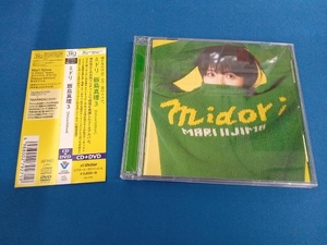 帯あり 飯島真理 CD midori(デラックス・エディション)(UHQCD+DVD)