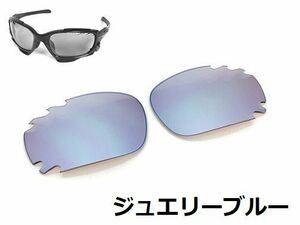 LINEGEAR　オークリー　Newレーシングジャケット用　ポリカレンズ　ベント付き　ジュエリーブルー　Oakley　New Racing Jacket