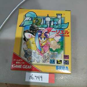 新品未開封　アーリエルクリスタル伝説 ゲームギア