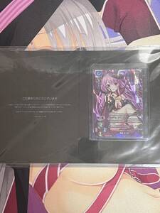 直筆 lycee サガプラネッツ1.0 有瀬 かぐや SP サイン Kaguya Arise SP Signature 直筆サインカード ムービック アンビシャスミッション