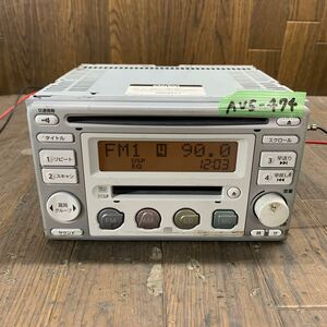 AV5-474 激安 カーステレオ NISSAN clarion PD-4098U 0004937 CD MD FM/AM プレーヤー レシーバー 本体のみ 簡易動作確認済み 中古現状品