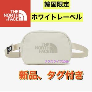 新品　日本未入荷 　韓国限定 ノースフェイス　ウエストバッグ ミニ　NN2PP65　WHITELABEL　ホワイトレーベル