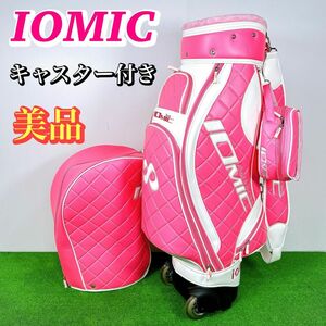 【美品】イオミック　IOMIC キャディバッグ キャスター付き　ピンク 可愛い ポーチ付 キャスター付き