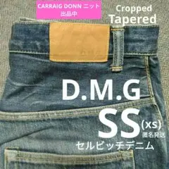 DMGドミンゴデニム ジーンズJOHNBULL DEEPBLUE ユニクロ XS