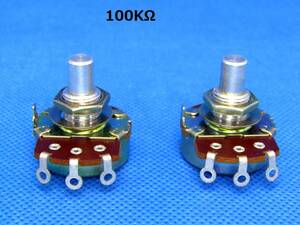 ★★★ALPHA社 Aカーブ　単連ボリュームＸ2個（250KΩ、1MΩの抵抗値有）　未使用品★★★