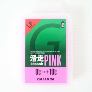 新品 継続 GALLIUM 滑走PINK SW2126 50g スキー スノーボード ワックス ガリウム 滑走ピンク