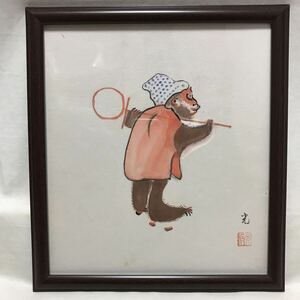 骨董 光画 猿 肉筆 色紙 日本画 真筆 申年 縁起物 日本画