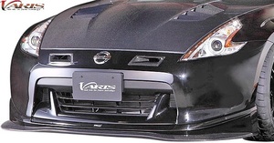 【M’s】日産 Z34 フェアレディZ 370Z 前期 (2008y-2012y) VARIS フロントスポイラー バリス FRP 外装 未塗装 エアロ パーツ VANI-023